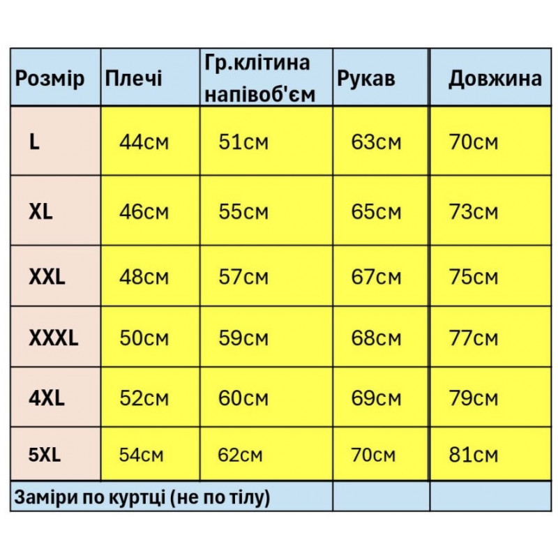 Куртка Bihor мужская демисезонная L–5XL (46–56), Турция, классическая,Черный, 5XL