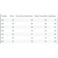 Термокуртка зимняя Snow мужская XXL-8XL большие размеры , Хаки,7XL