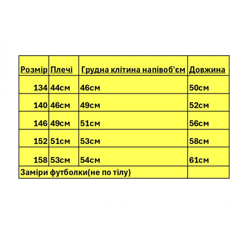Футболка оверсайз Alder для мальчика  8-14 лет , Черный,  134