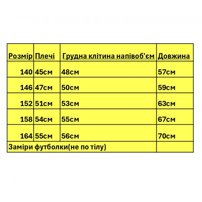 Футболка оверсайз Alder для мальчика  9-15 лет , Молочный,  164