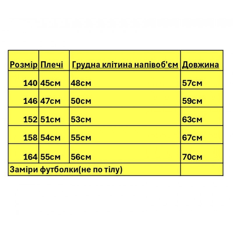 Футболка Alder оверсайз для мальчика  9-15 лет , Молочный,  164