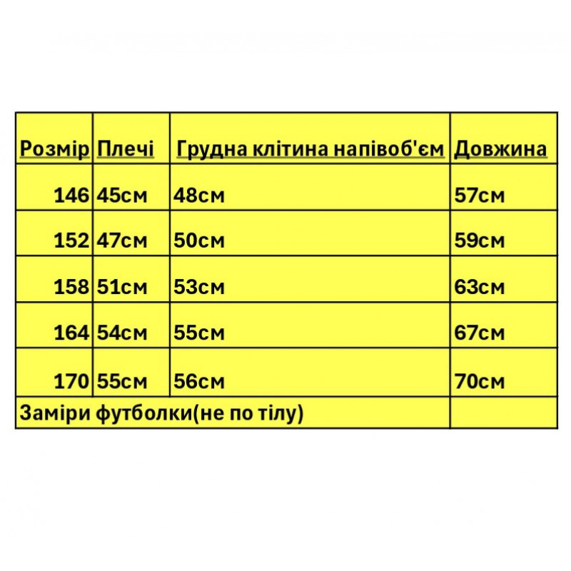Футболка оверсайз Arma для мальчика  9-15 лет , Белый,  170