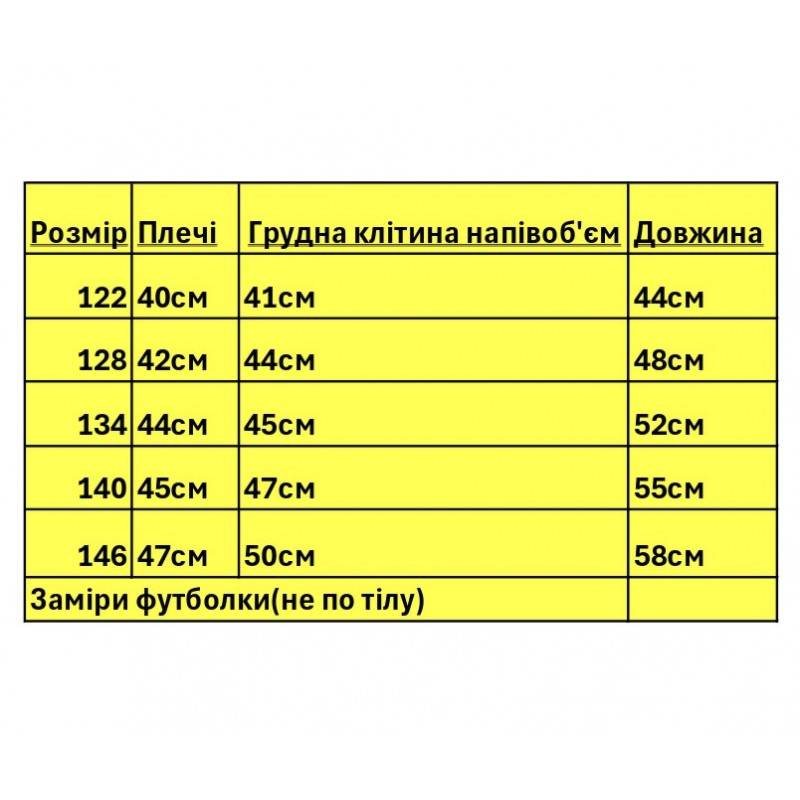 Футболка Alder оверсайз для мальчика 6-12 лет , Мокко,  122