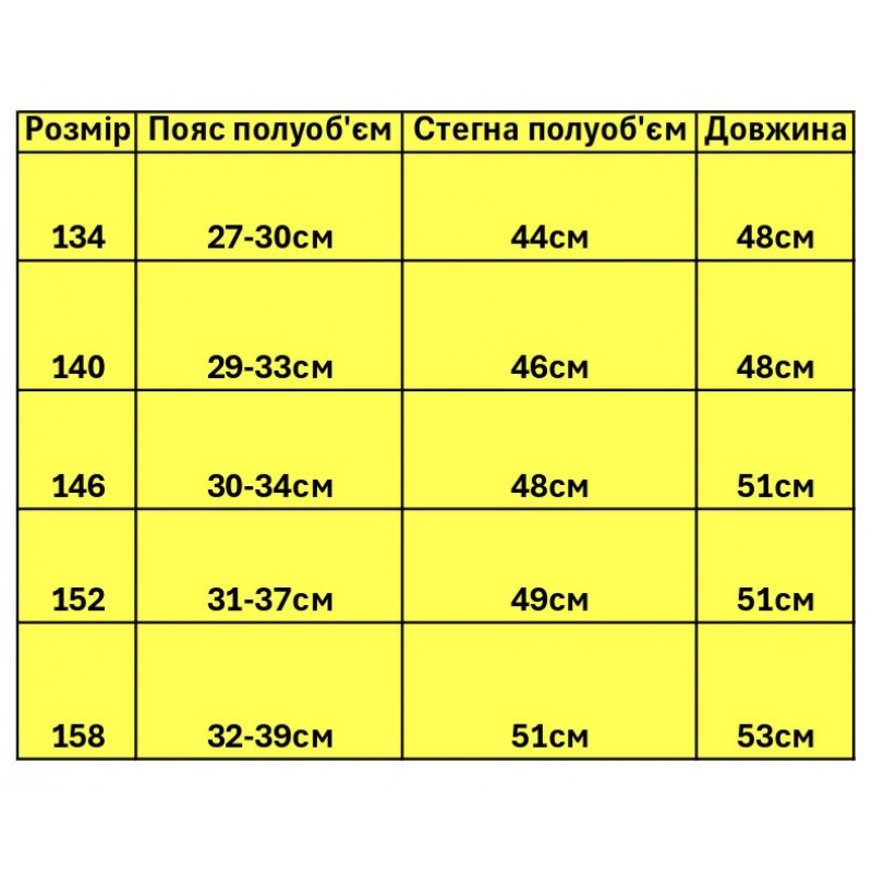 Шорты Lihong для мальчика 8-13 лет , 134, Светло-серый