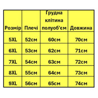 Футболка Panda мужская большого размера , 9XL,Бордовый
