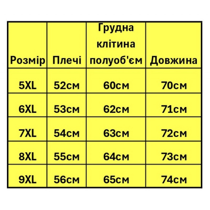 Футболка мужская Panda большого размера , 9XL,Хаки