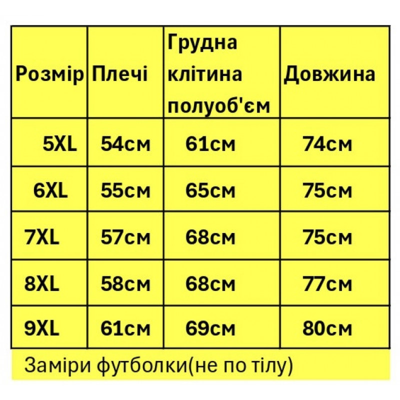 Футболка поло Panda мужская большого размера , 7XL,Белый