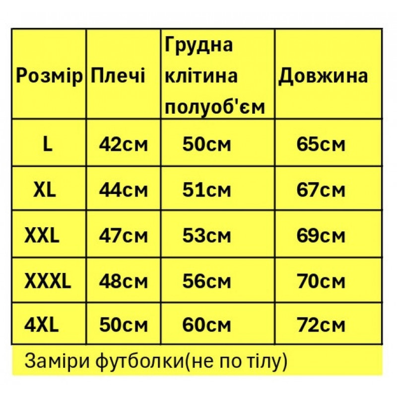 Футболка OK Panda мужская L-4XL , XL,Темно-синий