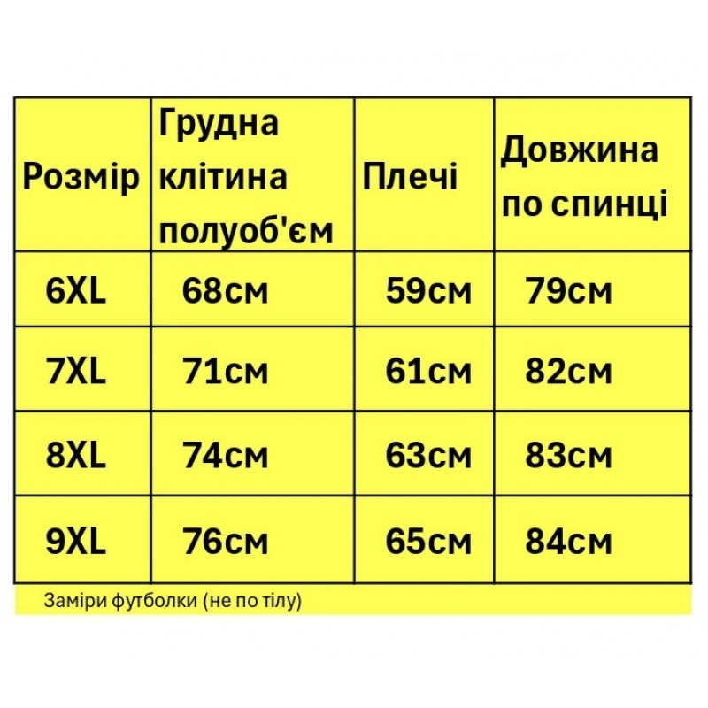 Футболка мужская  Red Down большого размера 6XL-9XL , 8XL,Голубой
