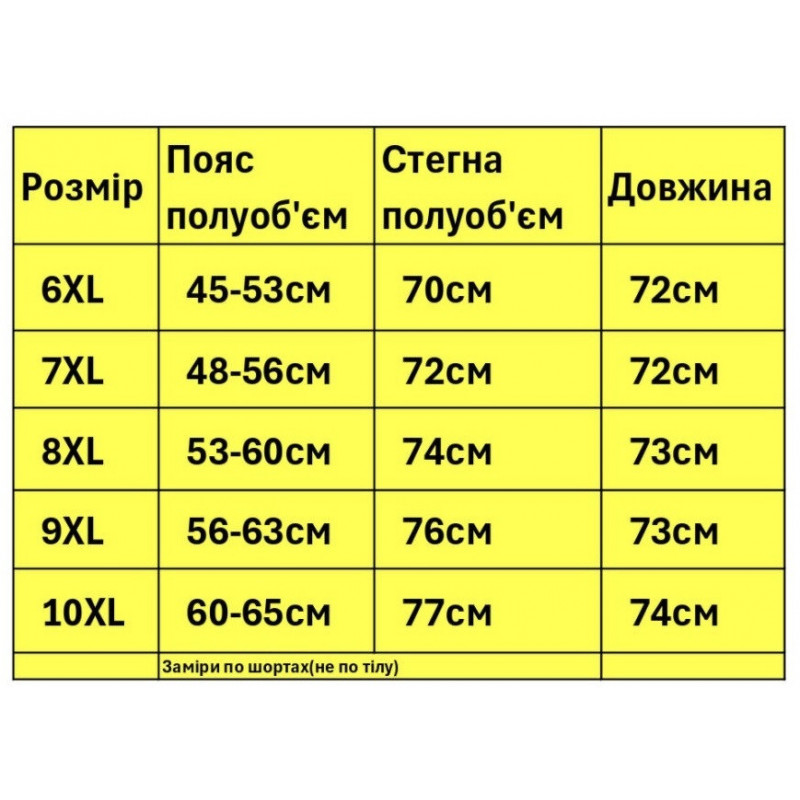 Шорты мужские Lonn  большие размеры , Графит, 10XL