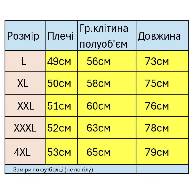Футболка мужская Nana варенка с карманом , XL,Черный