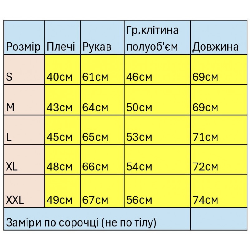 Мужская рубашка Varetti со стойкой, длинный рукав, молодежная хлопковая  , M, Черный