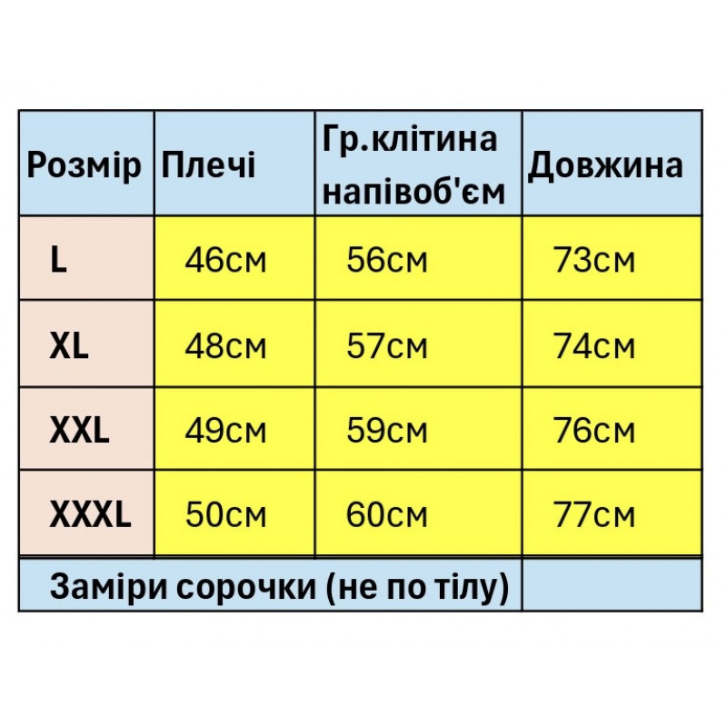Мужская рубашка Arma с коротким рукавом , XXL, Белый