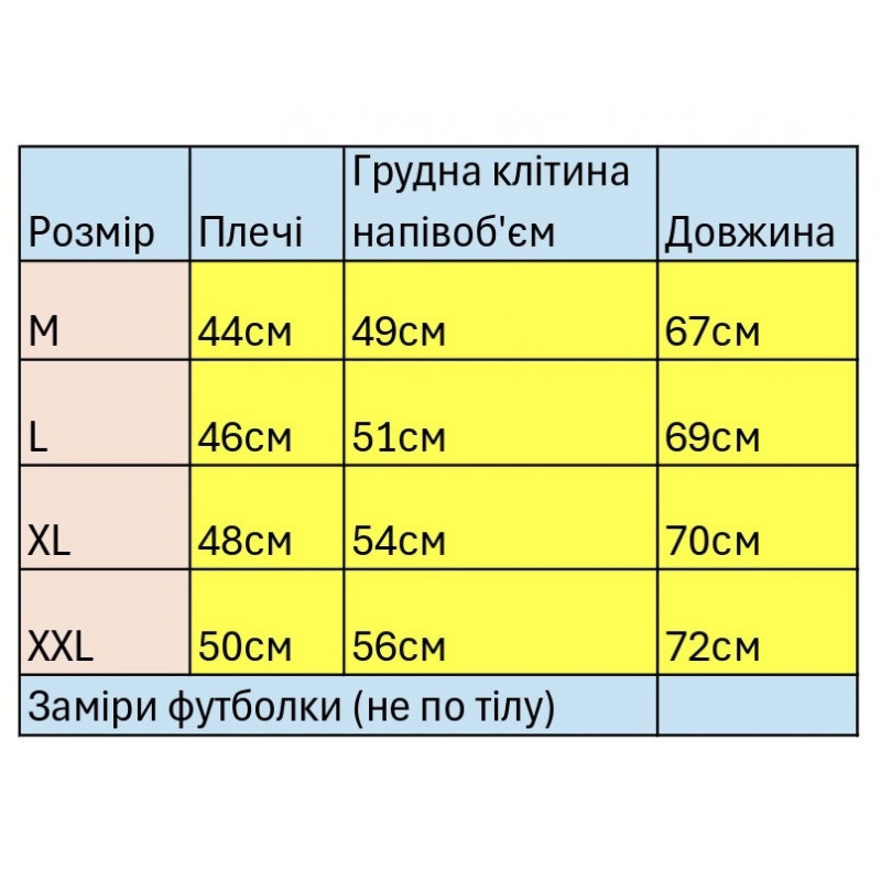 Футболка мужская Big Liver , XL,Черный