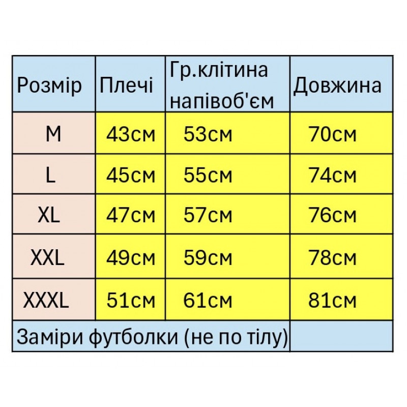 Мужская футболка-поло Marcostar из ткани холодок, Турция,XL,Белый