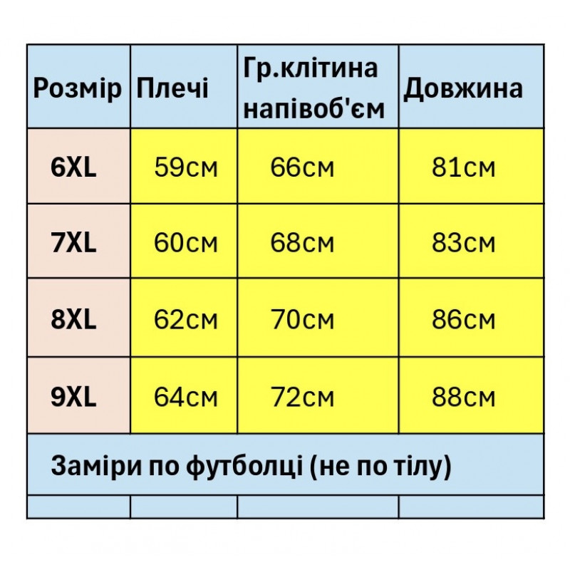 Футболка мужская Cracow 6XL–9XL, Турция, марлевка, большой размер  8XL,Серый