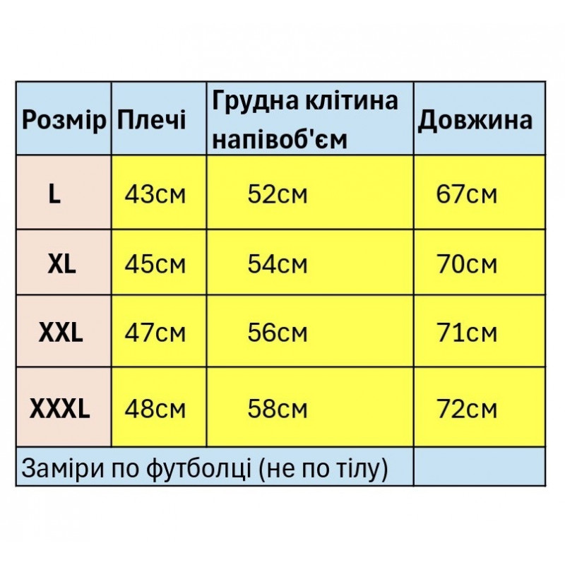 Футболка мужская Red Down L–3XL, Турция, марлевка, хлопок арт.2385, L,Голубой