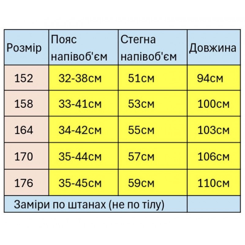 Брюки подростковые Huazaier свободные с евроманжетами – streetwear стиль,Черный, 170