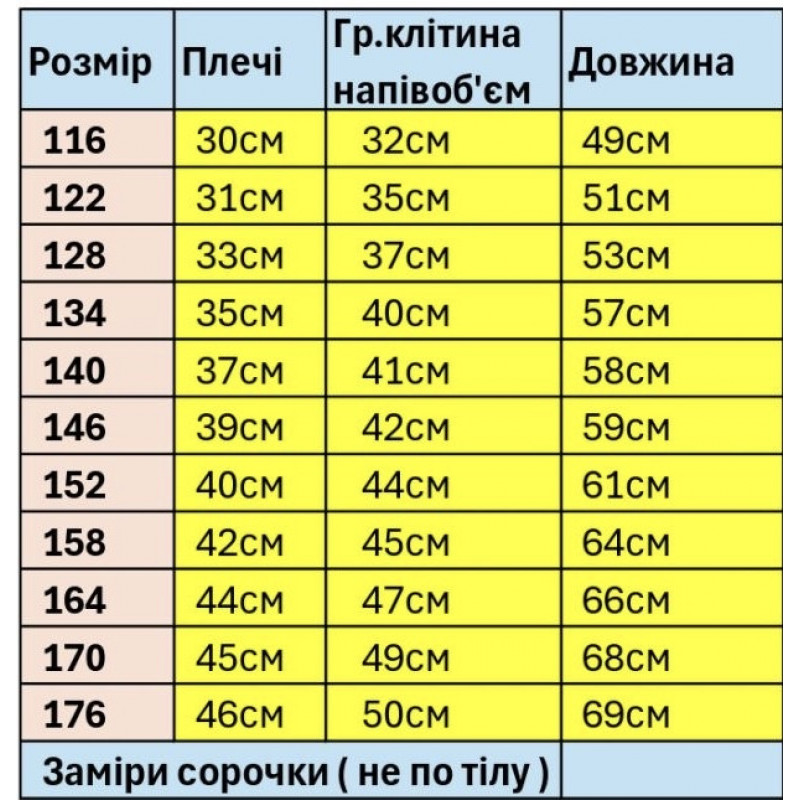 Рубашка для мальчика Varetti 6–16 лет, короткий рукав, лен с хлопком, воротник-стойка , Белый, 122
