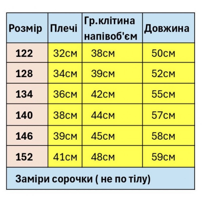 Рубашка для мальчика Varetti, лен и хлопок, короткий рукав,, Белый, 122