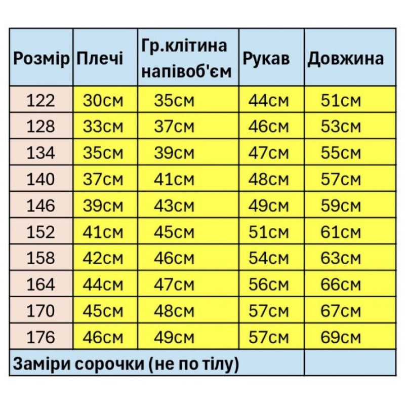 Рубашка для мальчика Varetti (Турция), длинный рукав, лен с хлопком, воротник-стойка  Белый 122