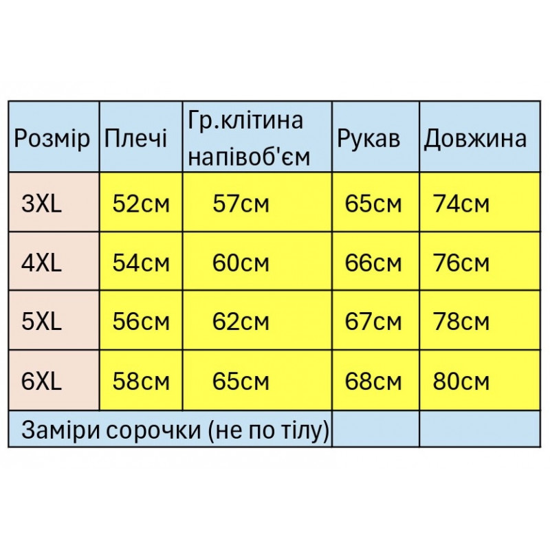Мужская рубашка Varetti большие размеры на чёрных кнопках, с воротником-стойкой , XXXL, Черный