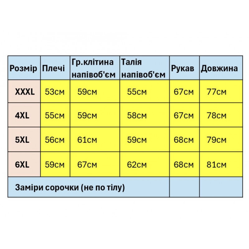 Мужская белая льняная рубашка Varetti больших размеров , с воротником-стойкой, лёгкая и дышащая  4XL, Белый