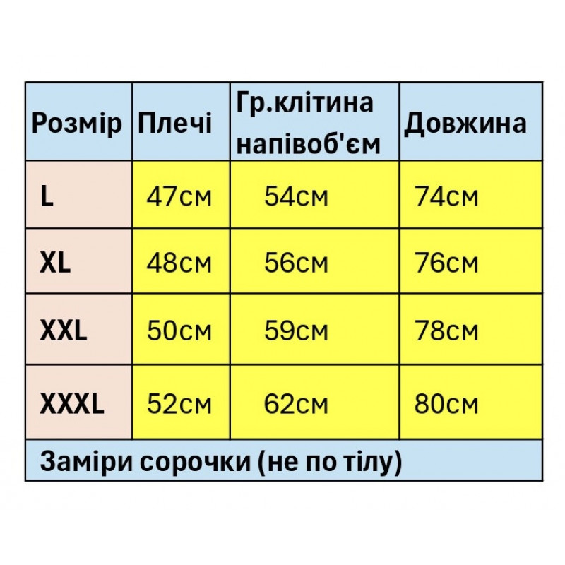 Рубашка  мужская Arma с коротким рукавом , XL, Серый