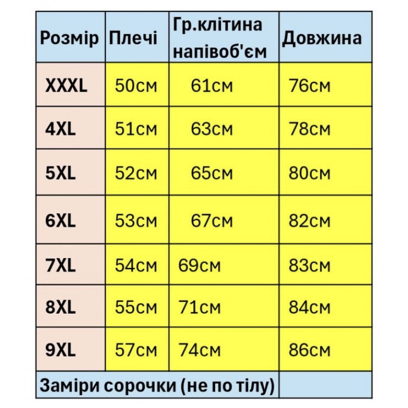 Мужская рубашка Arma большого размера с коротким рукавом , 9XL, Серый
