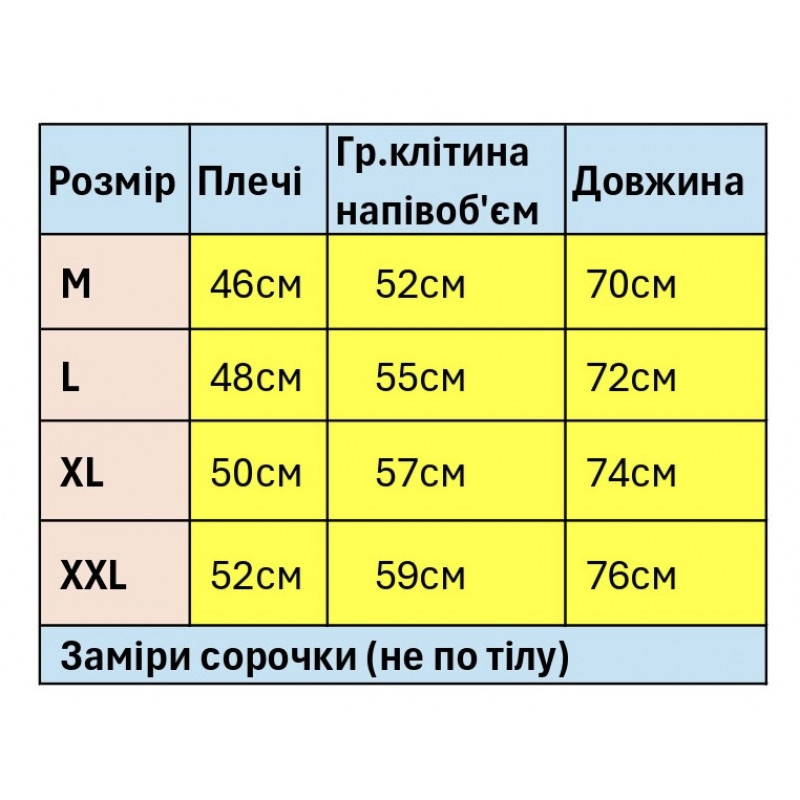 Мужская рубашка Vip Stendo с коротким рукавом, хлопковая, Турция , XL, Белый