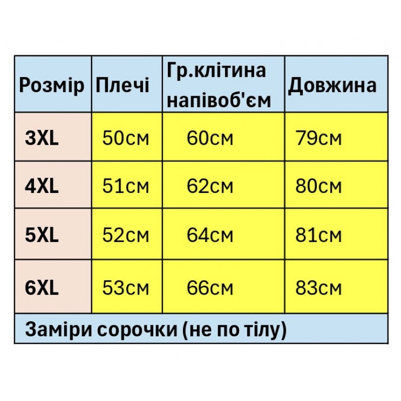 Мужская рубашка Vip Stendo большого размера с коротким рукавом, хлопковая, Турция, , XXXL, Белый