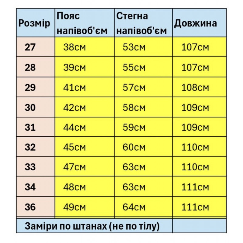 Мужские широкие брюки багги скейтер Willmen Турция — коттон, стиль streetwear , 34, Черный