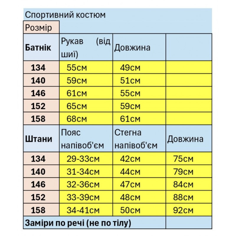 Костюм для мальчика Alder спортивный оверсайз , Черный 146