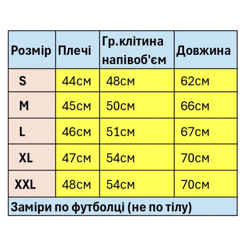 Мужская футболка-вышиванка тёмно-синяя с жёлто-синей вышивкой, Kosar ,M,Темно-синий