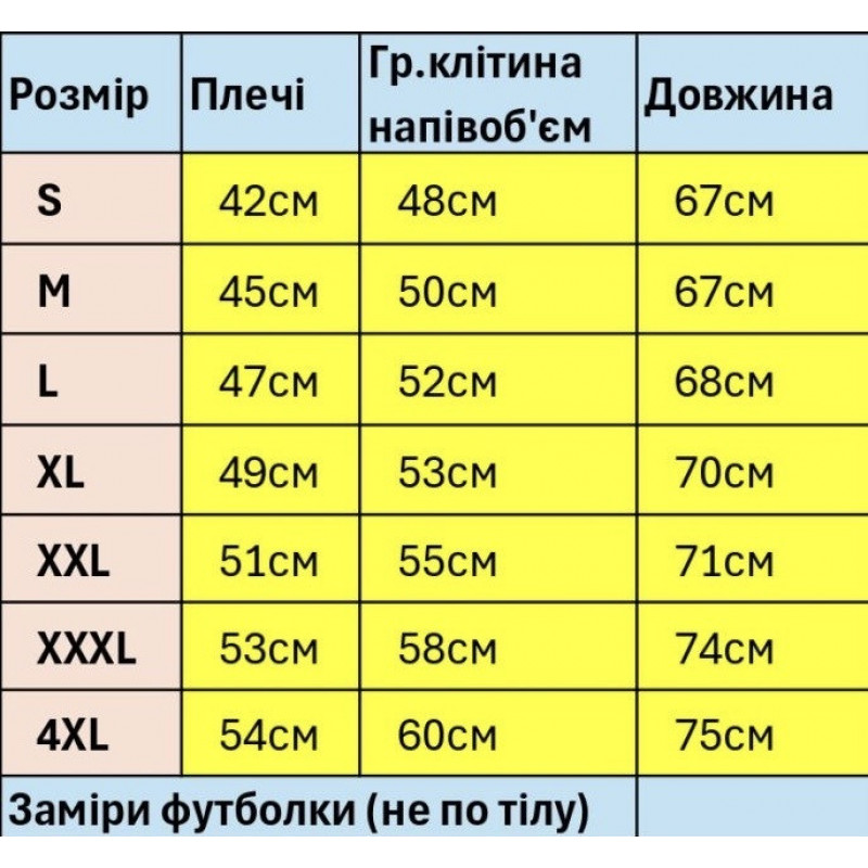 Мужская футболка-вышиванка Kosar с натуральной вышивкой, хлопок,XXL,Белый с красным