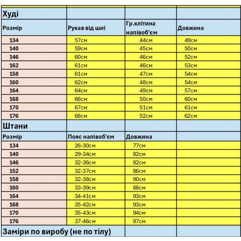 Спортивный костюм варёнка оверсайз для мальчика 9–16 лет Mir Wear хлопок двунитка, Черный 134