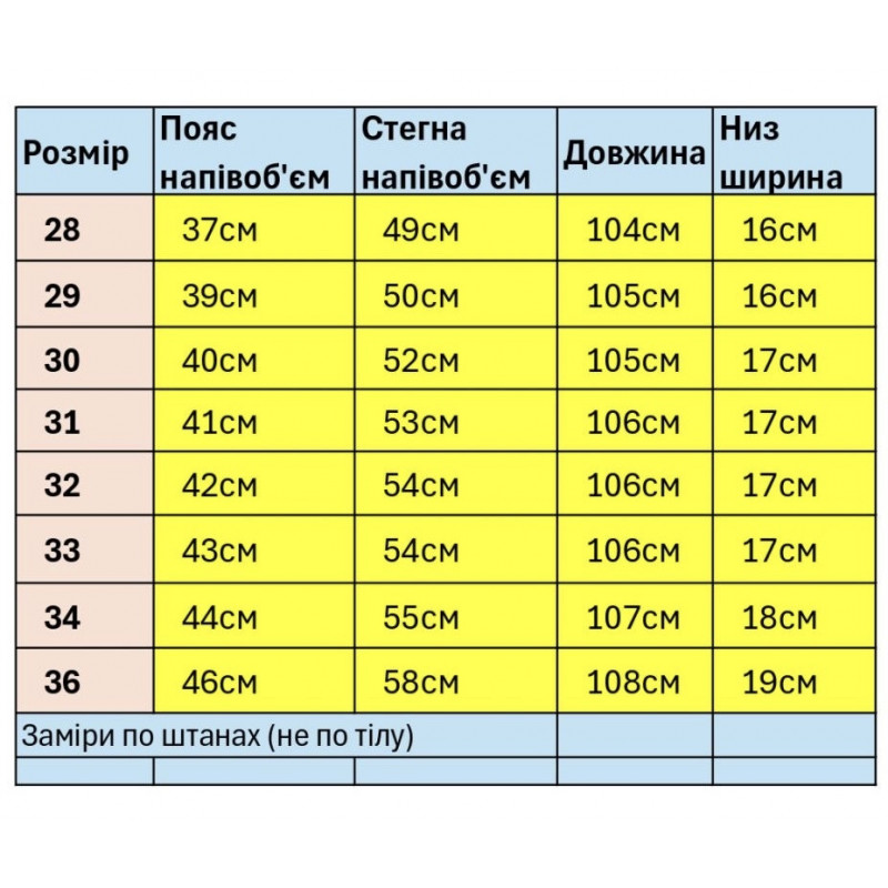 Джинсы Dime мом мужские молодежные Турция,28, Черный