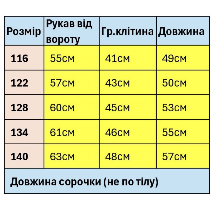Рубашка оверсайз для мальчика 5–10 лет, кашемир, теплая,140, Серый