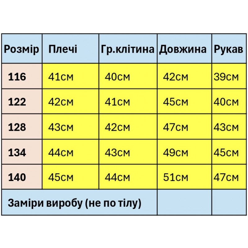 Бомбер кофта на молнии для мальчика 5-10 лет, теплая на флисе, школьная одежда,Черный,  122
