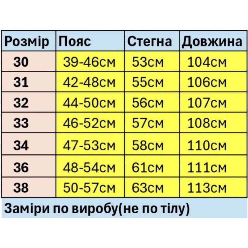 Мужские джоггеры карго Iteno, Турция,34  Хаки