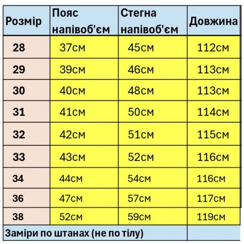 Джинсы Pagalee мужские для высокого роста — рост 36, Турция,34  Черный