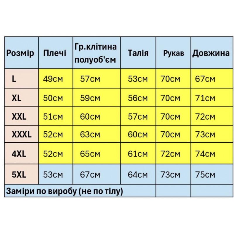 Мужская зимняя куртка Myst, короткая модель с манжетами, утеплитель холофайбер, Турция,Черный,L