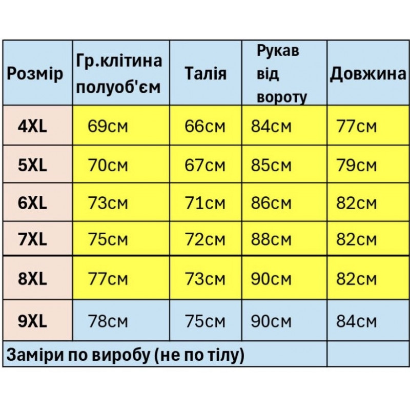Куртка зимняя Boos & Jack мужская больших размеров 4XL-9XL  тинсулейт, капюшон отстёгивается, Черный,9XL