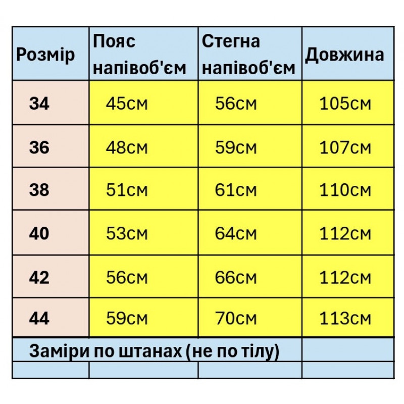 Джинсы мужские DSGATARD2 теплые на флисе, большие размеры, рост 32,44  Графит