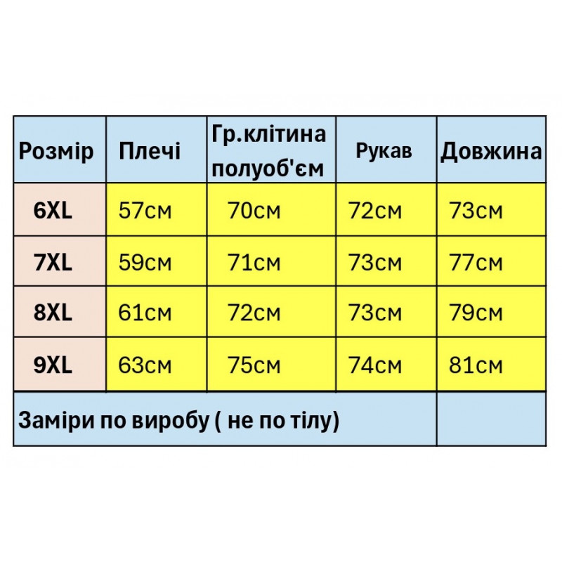 Свитшот мужской Red Down большой размер 6XL–9XL селаник микровельвет мягкий,8XL, Темно-синий