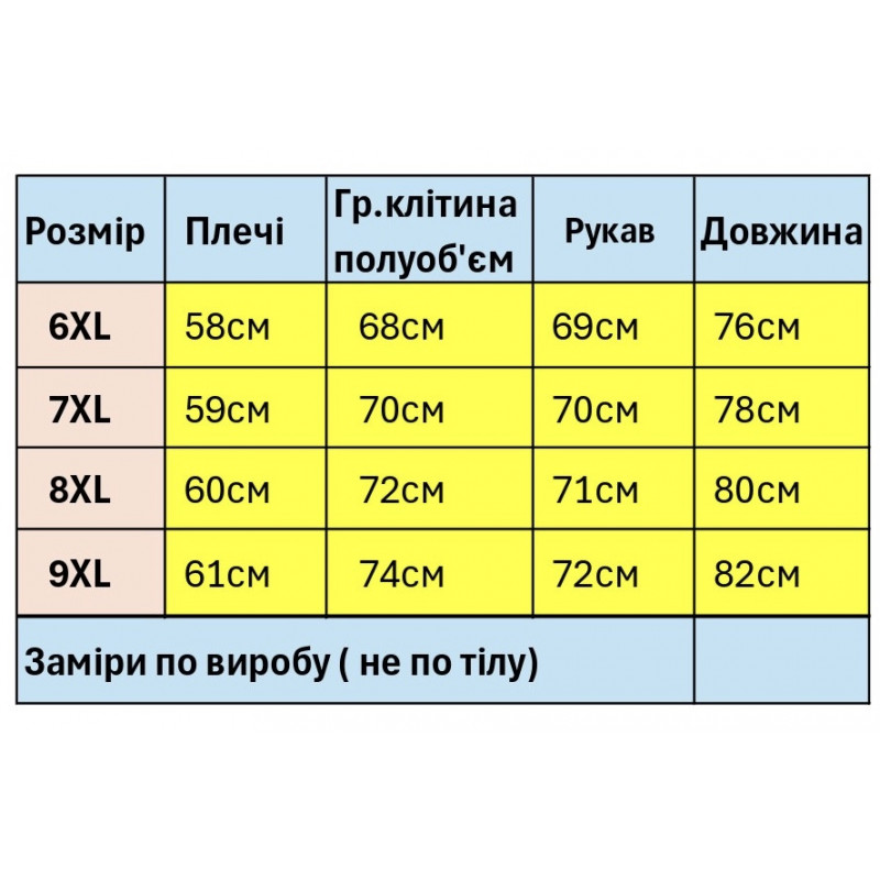 Свитшот мужской Gaballi большой размер 6XL–9XL жаккард плотный мягкий Турция,8XL, Серый