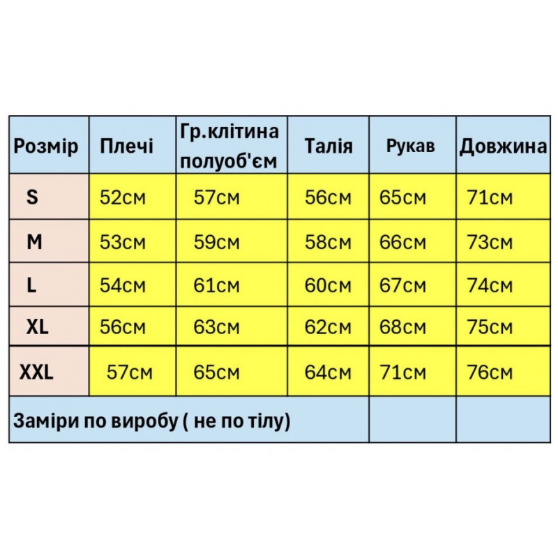 Куртка зимняя мужская Panda молодёжная | Размеры S–XXL | Лёгкая тёплая холлофайбер | Свободный крой,Бежевый,XXL