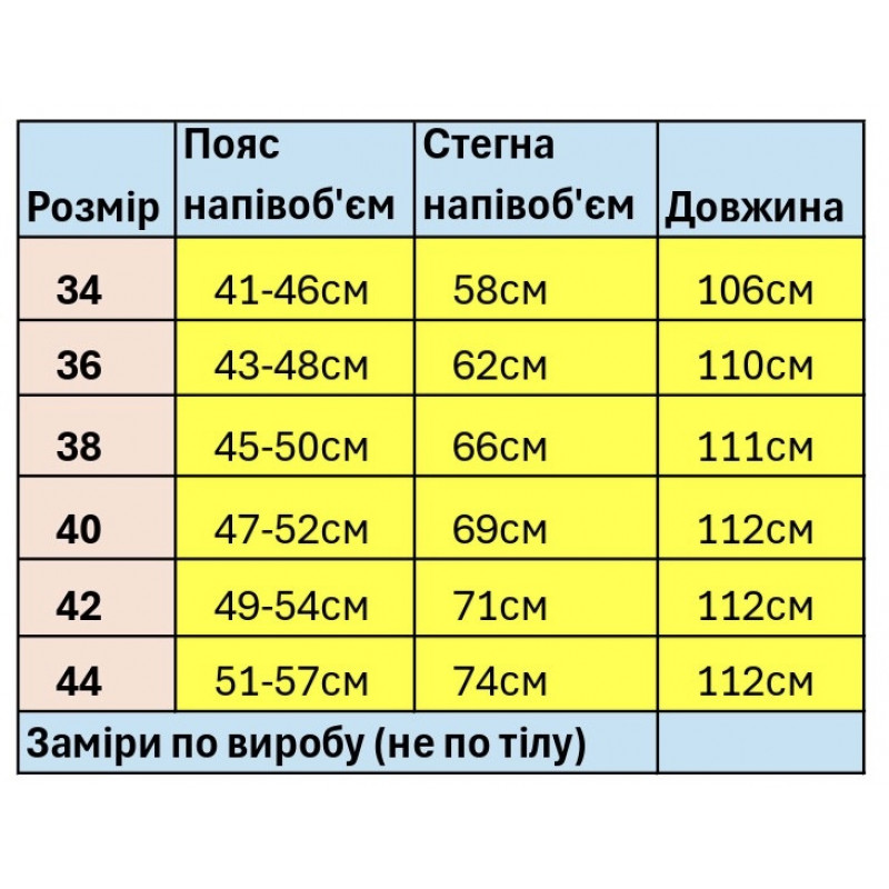 Брюки карго Lionesa (Iteno) мужские большие размеры, свободные прямые, резинка на поясе, Турция,44  Хаки