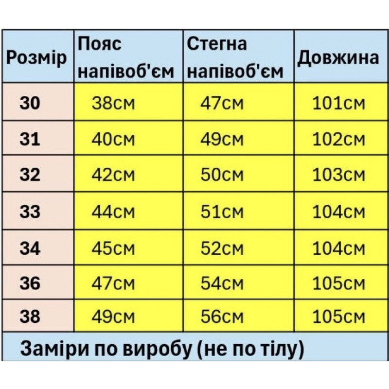 Джинсы мужские Franco Lucci зауженные Турция всесезонные, 38  Темный шоколад
