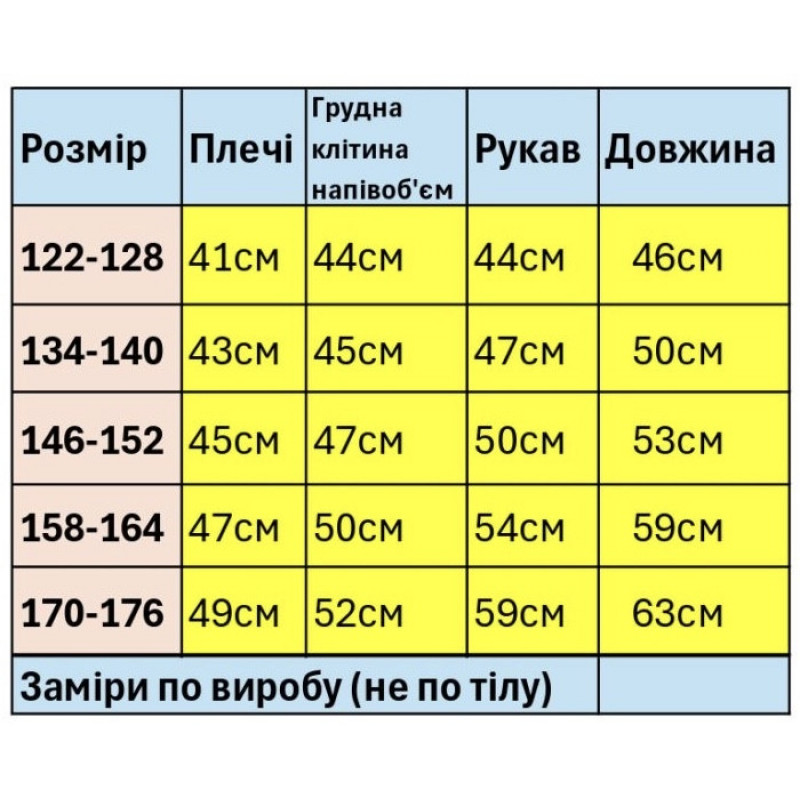 Джинсовая куртка Happy House для мальчика 7-16 лет на молнии с капюшоном свободная подростковая,158-164, Голубой